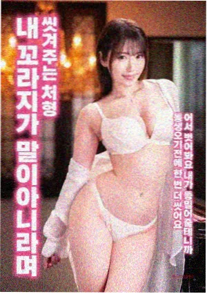 伤物语剧场版羽川翼人物卡片