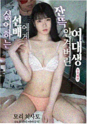 伤物语剧场版忍野咩咩人物卡片